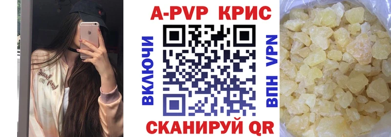 Alpha-PVP VHQ  закладки  Ялуторовск 