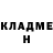 Кетамин VHQ Nikolai Iurev