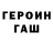 КЕТАМИН VHQ 50s Lover