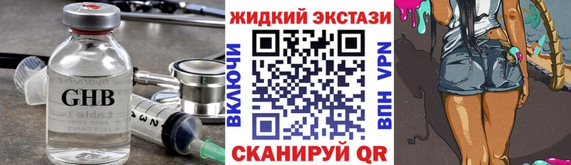 купить  сайты  Ялуторовск  mega ссылка  Бутират оксибутират 