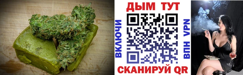 что такое   Ялуторовск  Печенье с ТГК марихуана 
