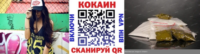 Кокаин Эквадор Ялуторовск