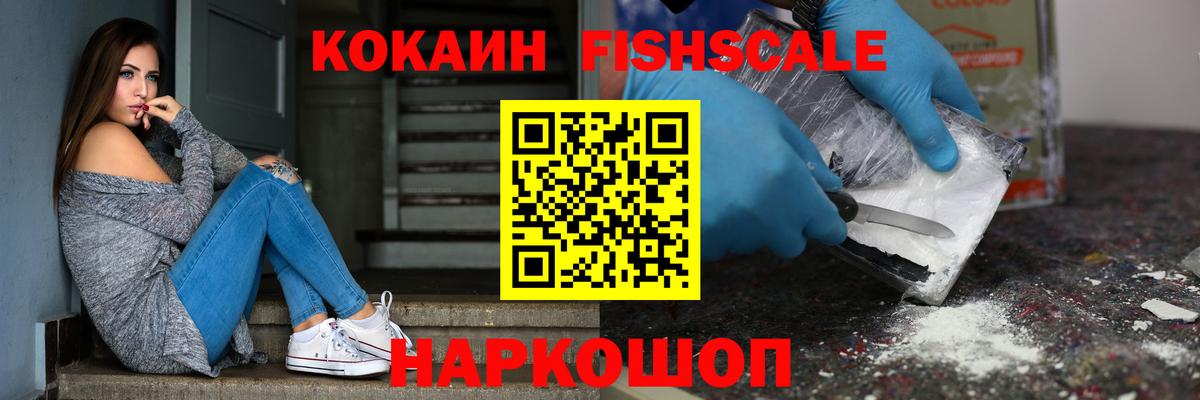 КОКАИН 98% Ялуторовск