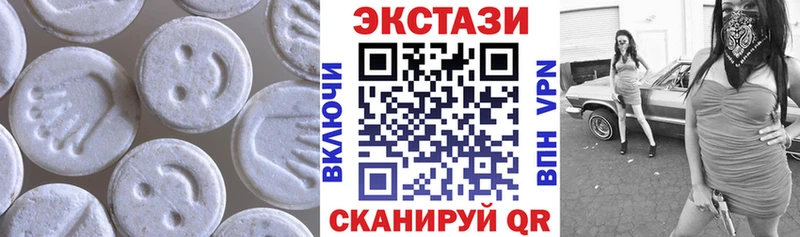 Экстази бентли  Ялуторовск 