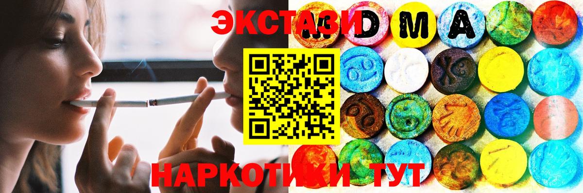ЭКСТАЗИ бентли Ялуторовск