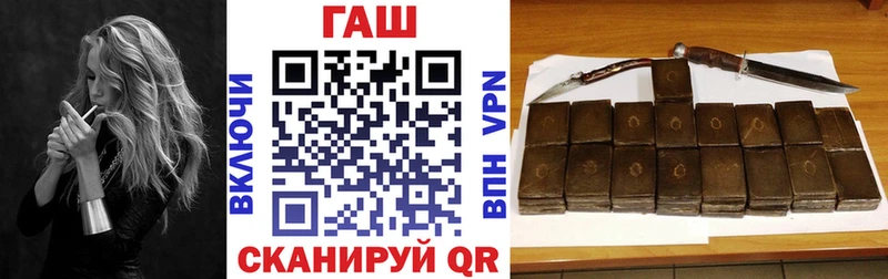 ГАШИШ ice o lator  где можно купить наркотик  Ялуторовск 
