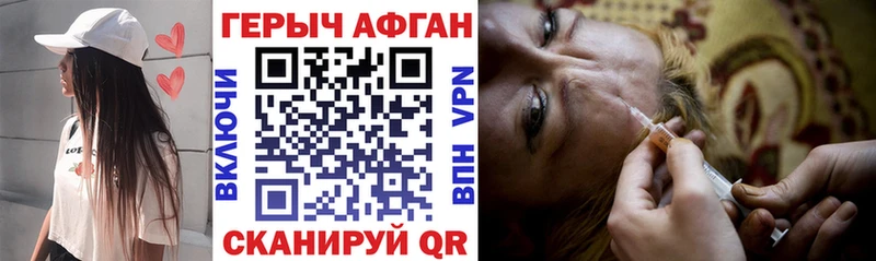купить  сайты  Ялуторовск  гидра зеркало  Героин Афган 