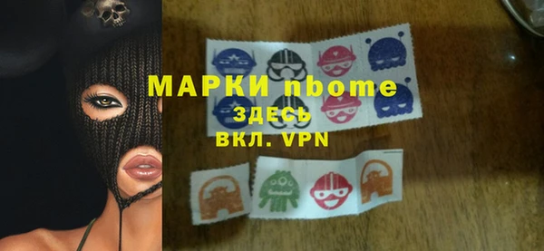 кристаллы Ладушкин