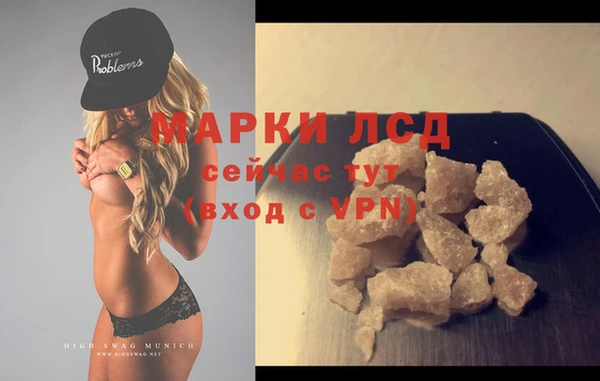 кристаллы Ладушкин