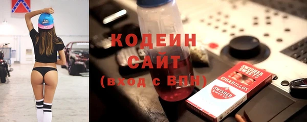 2c-b Лабытнанги