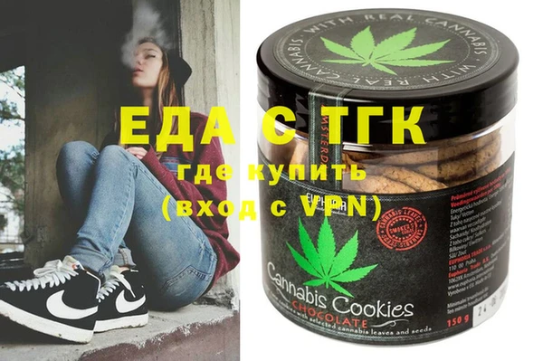 спайс Абаза