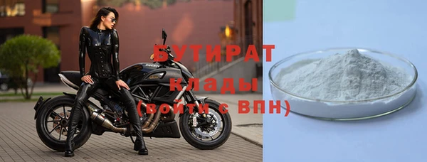 спайс Абаза