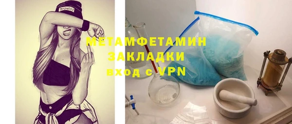 спайс Абаза