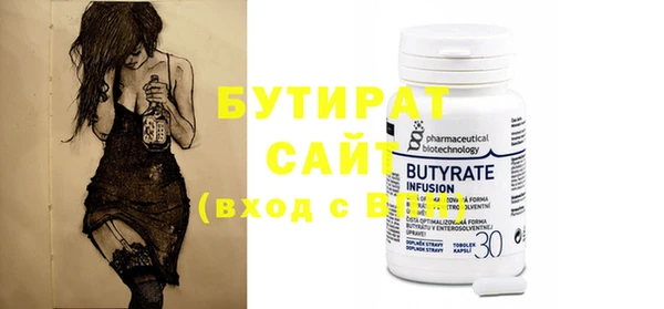 2c-b Лабытнанги