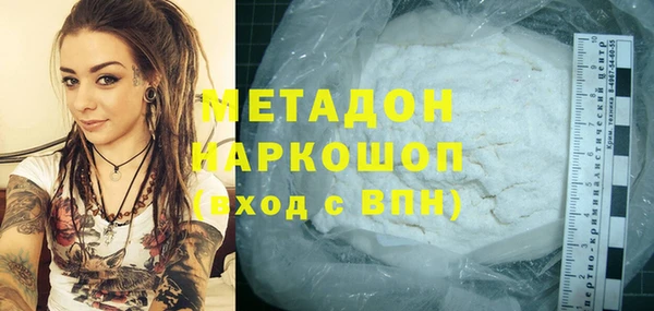 спайс Абаза