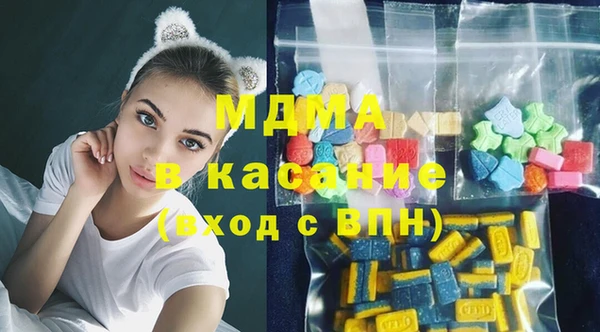 ПСИЛОЦИБИНОВЫЕ ГРИБЫ Лагань