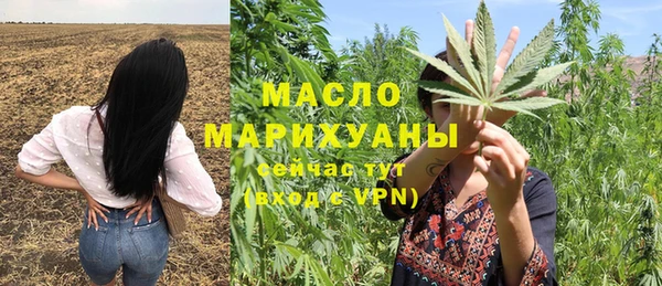спайс Абаза