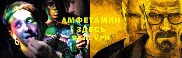 спайс Абаза