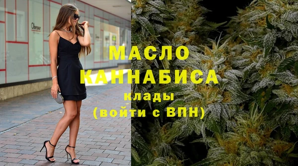 спайс Абаза