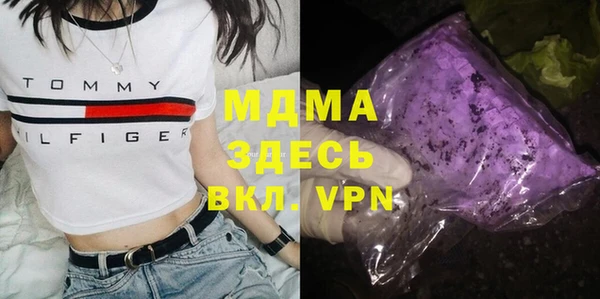 спайс Абаза