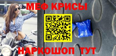 крисы Гусь-Хрустальный
