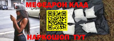 крисы Гусь-Хрустальный