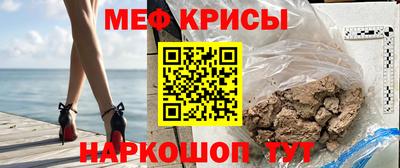 крисы Гусь-Хрустальный