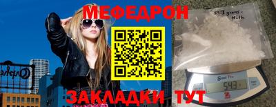 крисы Гусь-Хрустальный