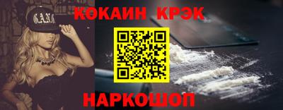 марки nbome Гусиноозёрск