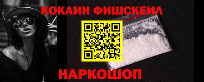 марки nbome Гусиноозёрск