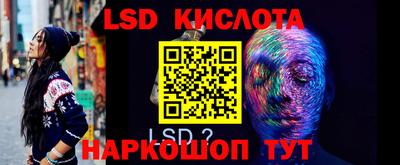 марки nbome Гусиноозёрск