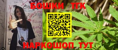 марки nbome Гусиноозёрск