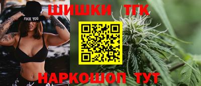 марки nbome Гусиноозёрск
