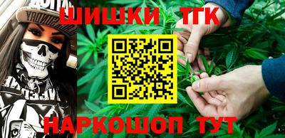 марки nbome Гусиноозёрск