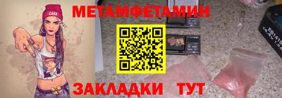 марки nbome Гусиноозёрск