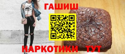 марки nbome Гусиноозёрск