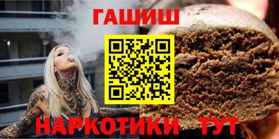 крисы Гусь-Хрустальный