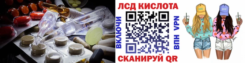 магазин продажи   Ялуторовск  Лсд 25 экстази кислота 