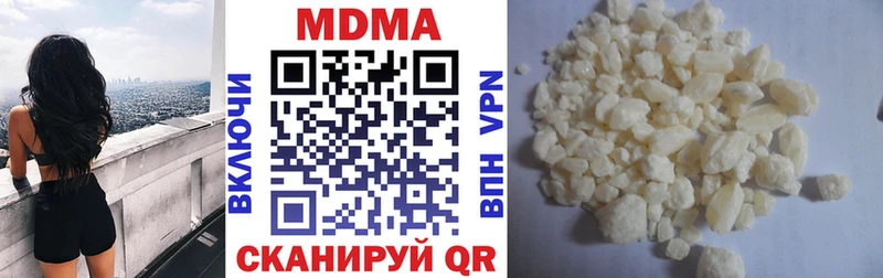 наркота  Ялуторовск  MDMA VHQ 