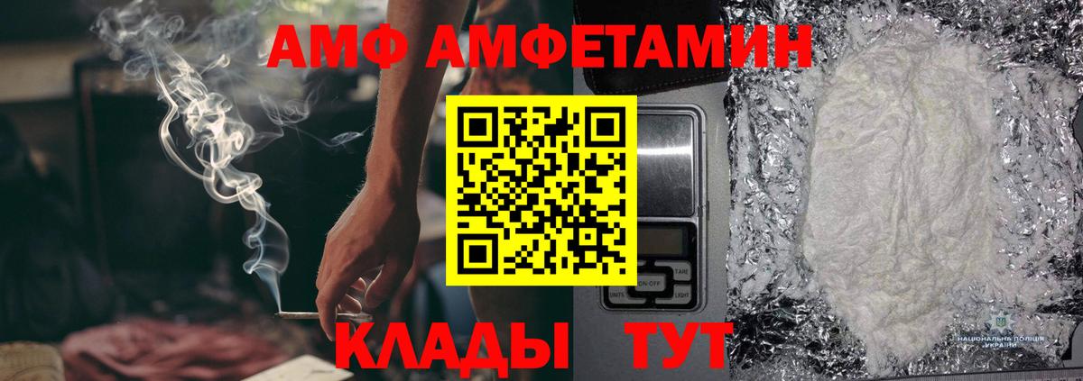 Метамфетамин мет  МЕТАМФЕТАМИН  Ялуторовск  Вход с VPN  Метамфетамин мет 