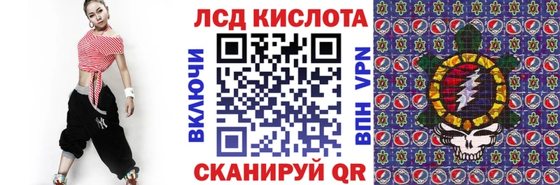 продажа наркотиков  Ялуторовск  Марки NBOMe 1,8мг 
