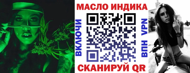 ТГК вейп  блэк спрут ссылки  Ялуторовск 