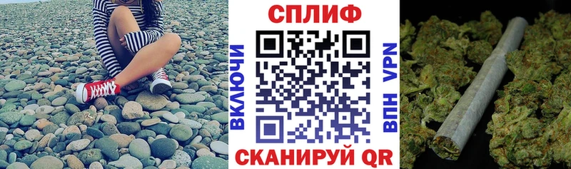 дарнет шоп  Ялуторовск  Марихуана THC 21% 